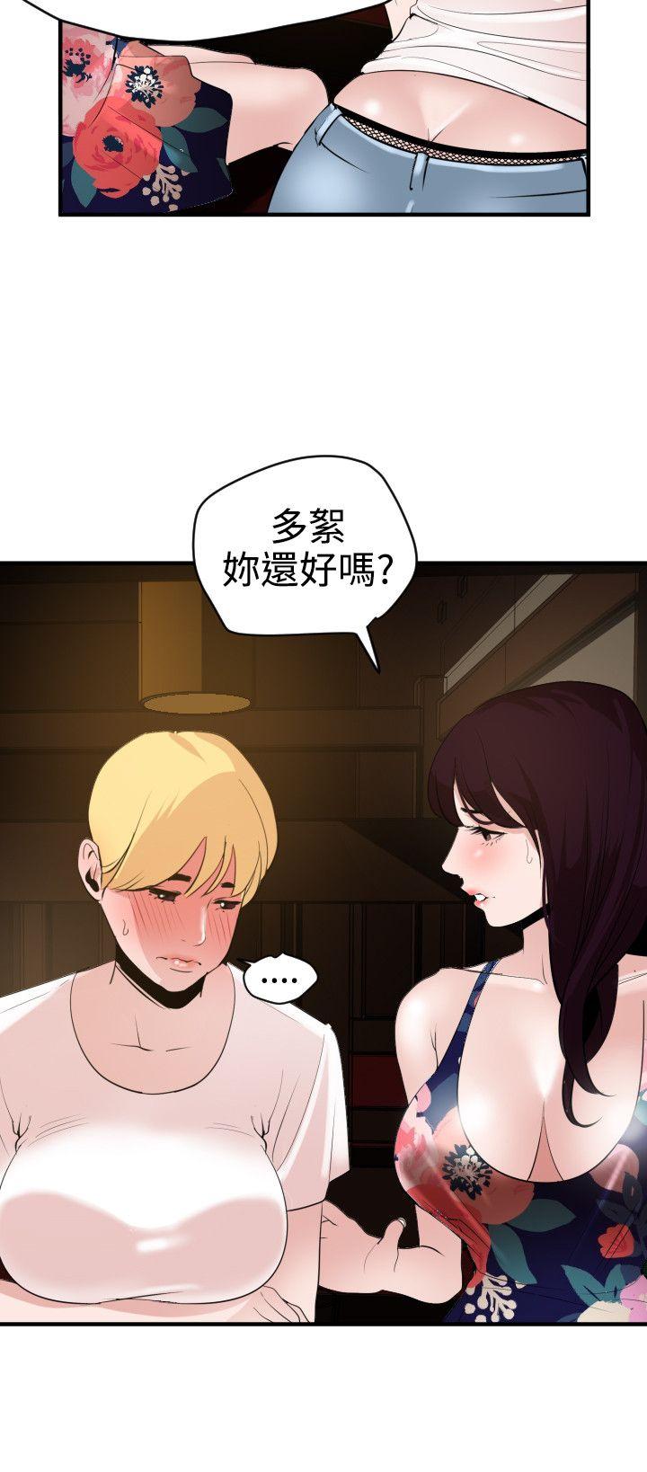 第35话 - 第9.jpg页