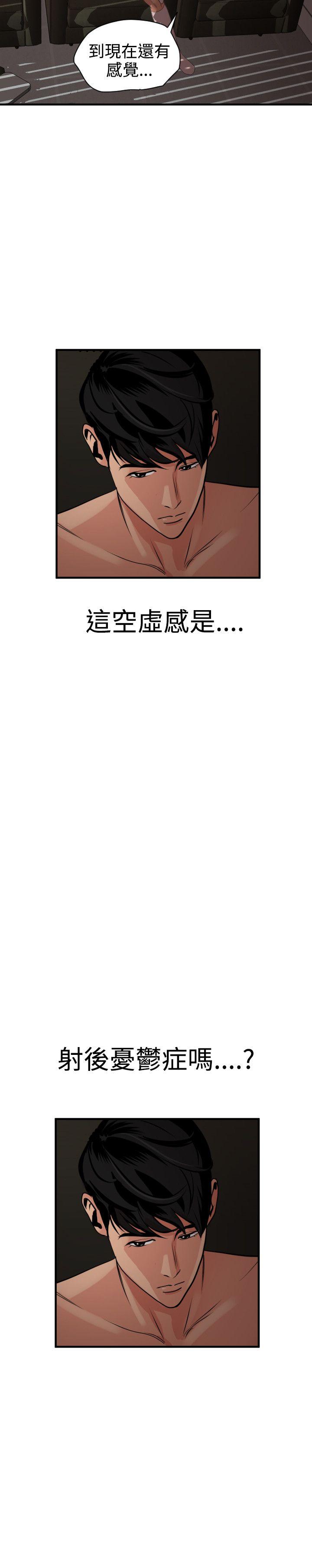 第32话 - 第27.jpg页