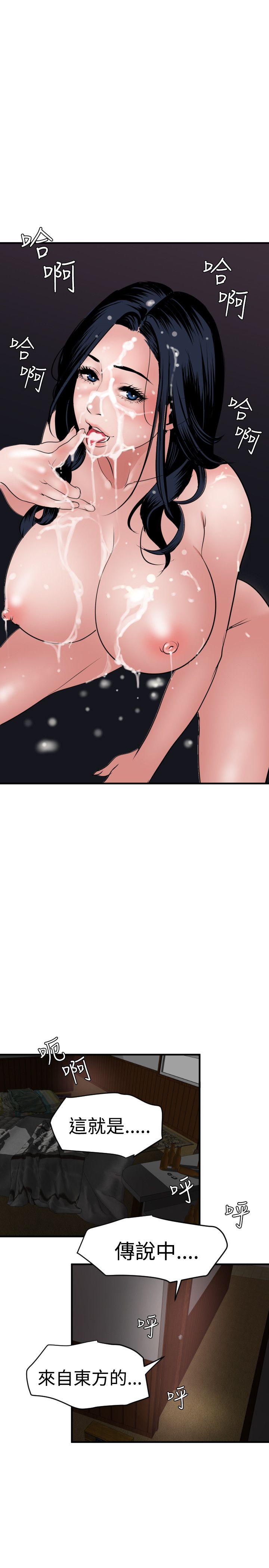 第33话 - 第24.jpg页