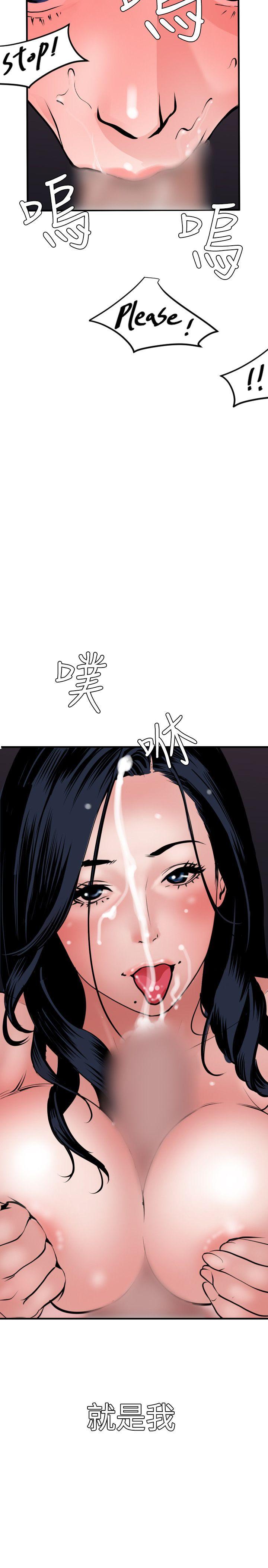 第33话 - 第26.jpg页
