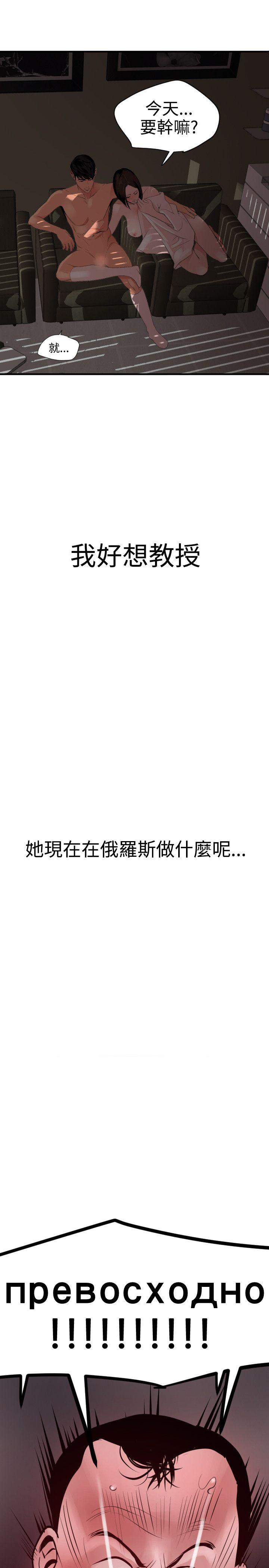 第32话 - 第28.jpg页