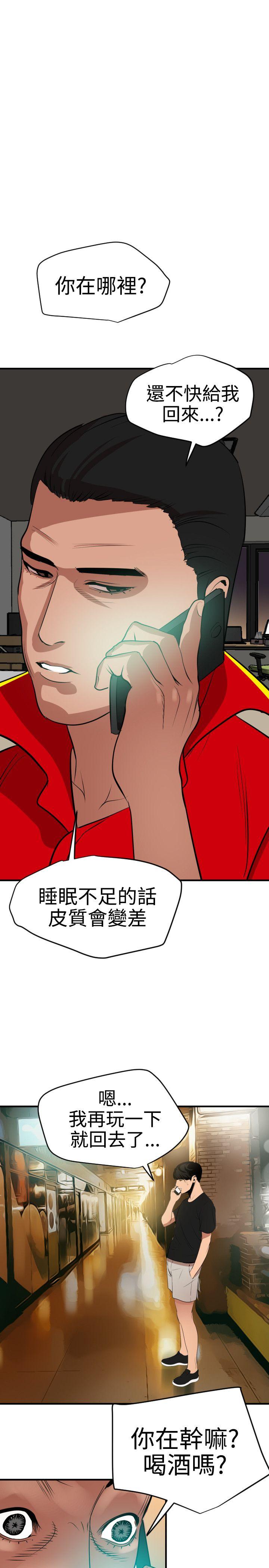 第35话 - 第14.jpg页