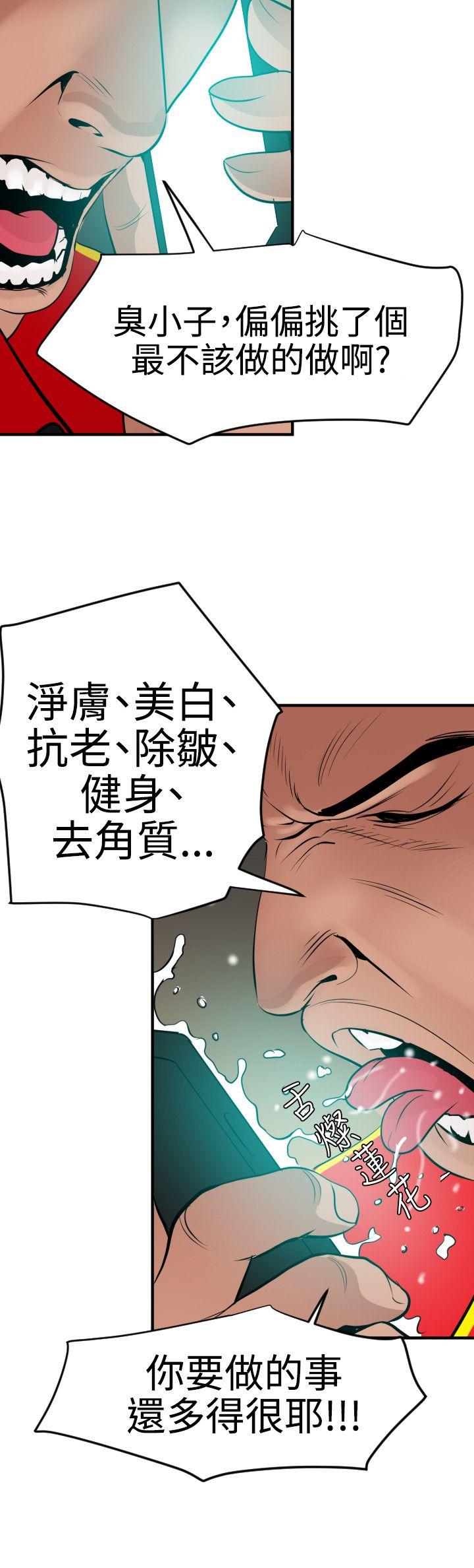 第35话 - 第15.jpg页