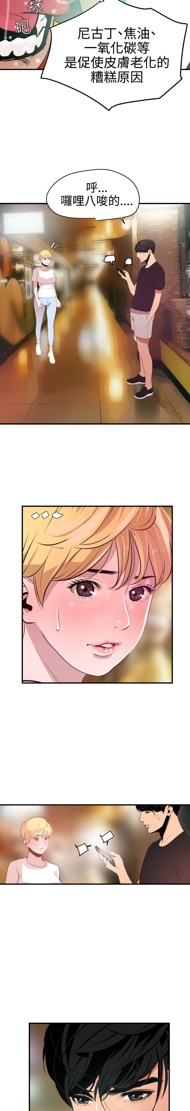第35话 - 第17.jpg页