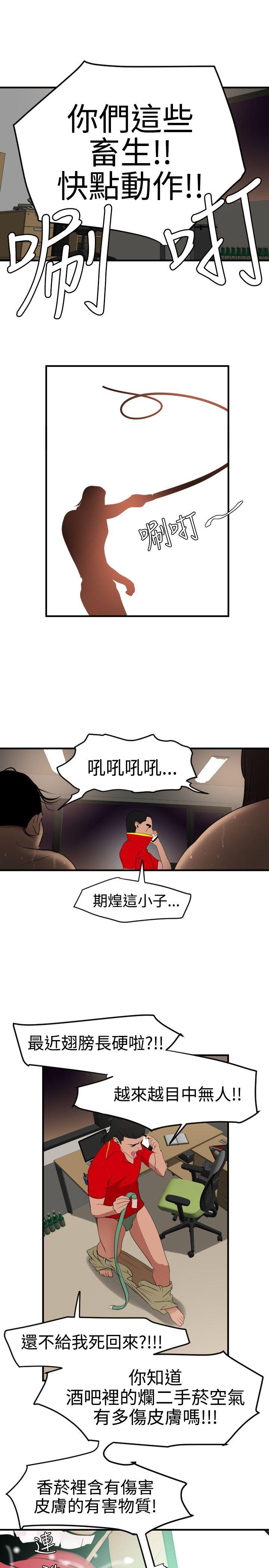 第35话 - 第16.jpg页