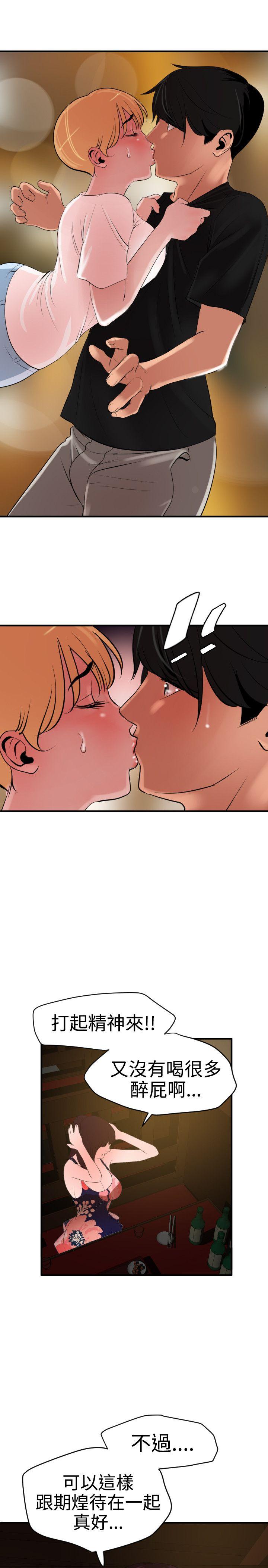 第35话 - 第19.jpg页