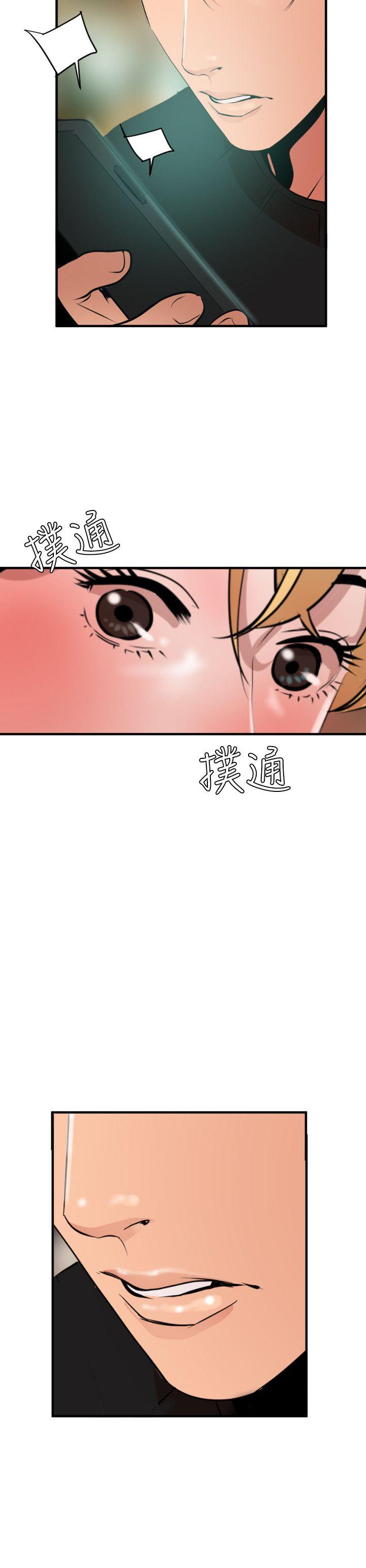 第35话 - 第18.jpg页