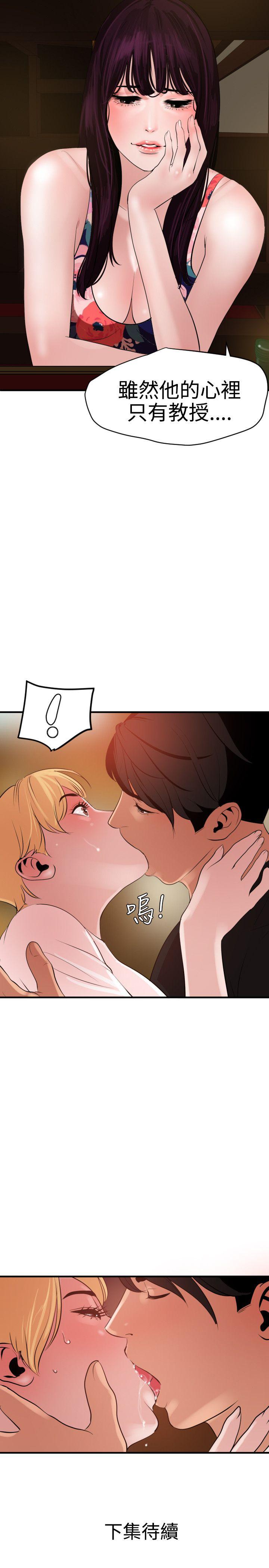 第35话 - 第20.jpg页