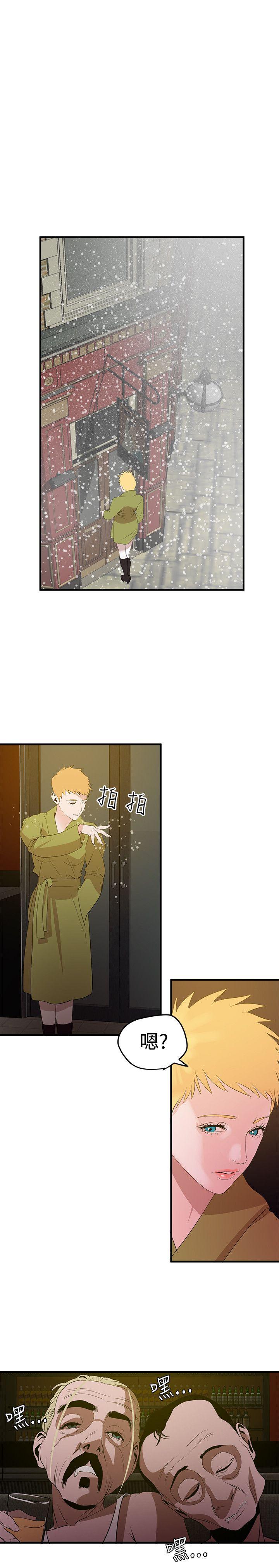 第39话 - 第2.jpg页
