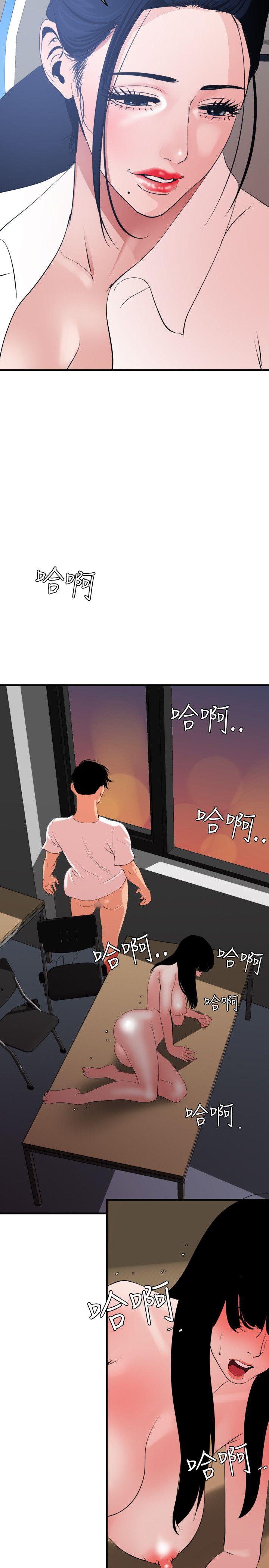 第39话 - 第4.jpg页