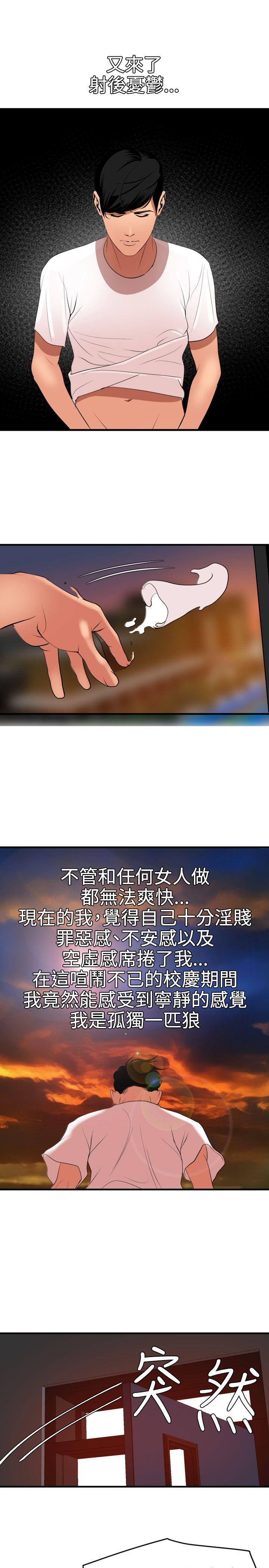 第39话 - 第6.jpg页