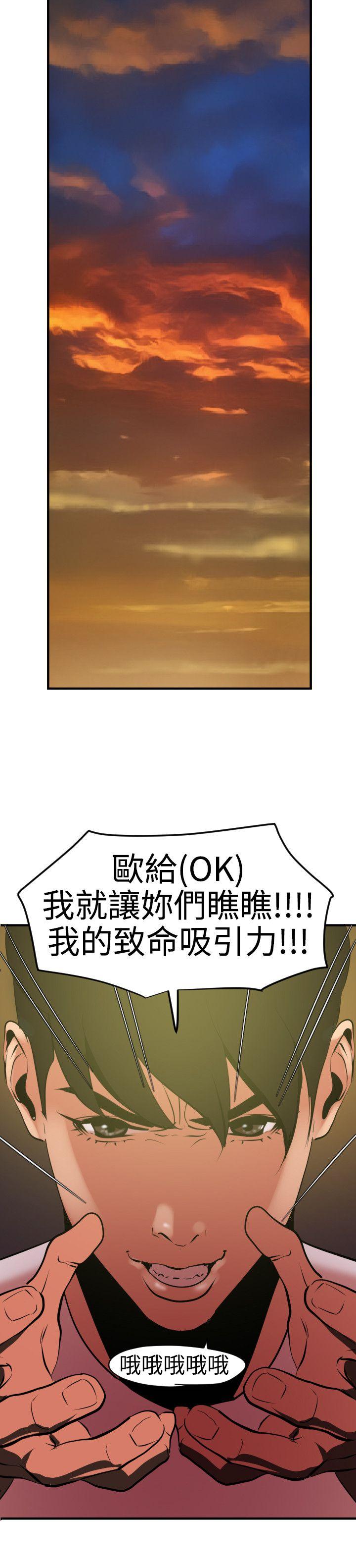 第39话 - 第11.jpg页