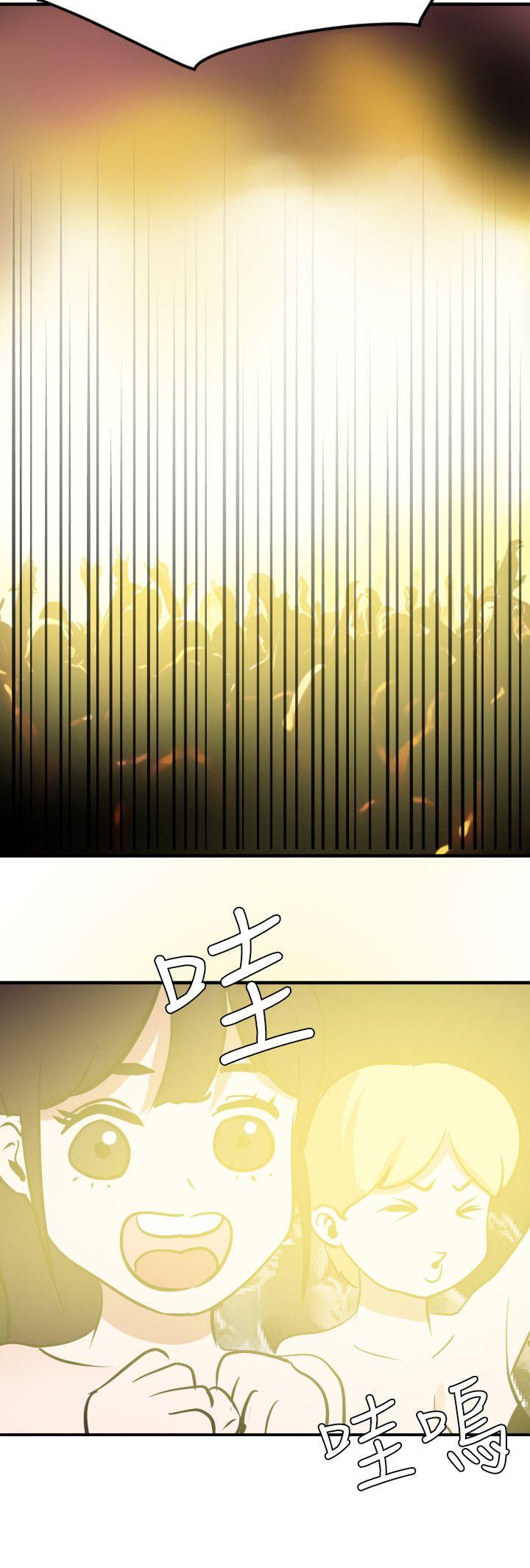 第39话 - 第17.jpg页