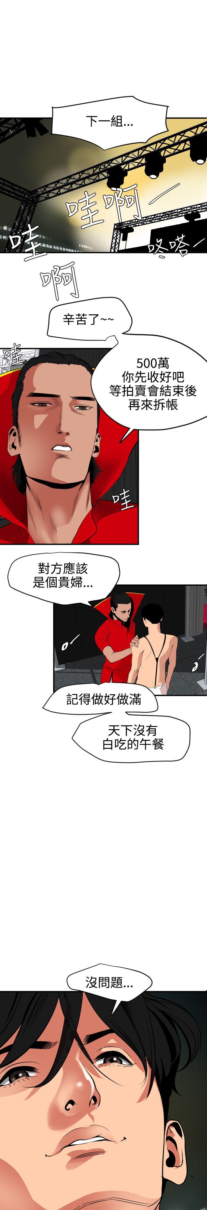 第41话 - 第1.jpg页