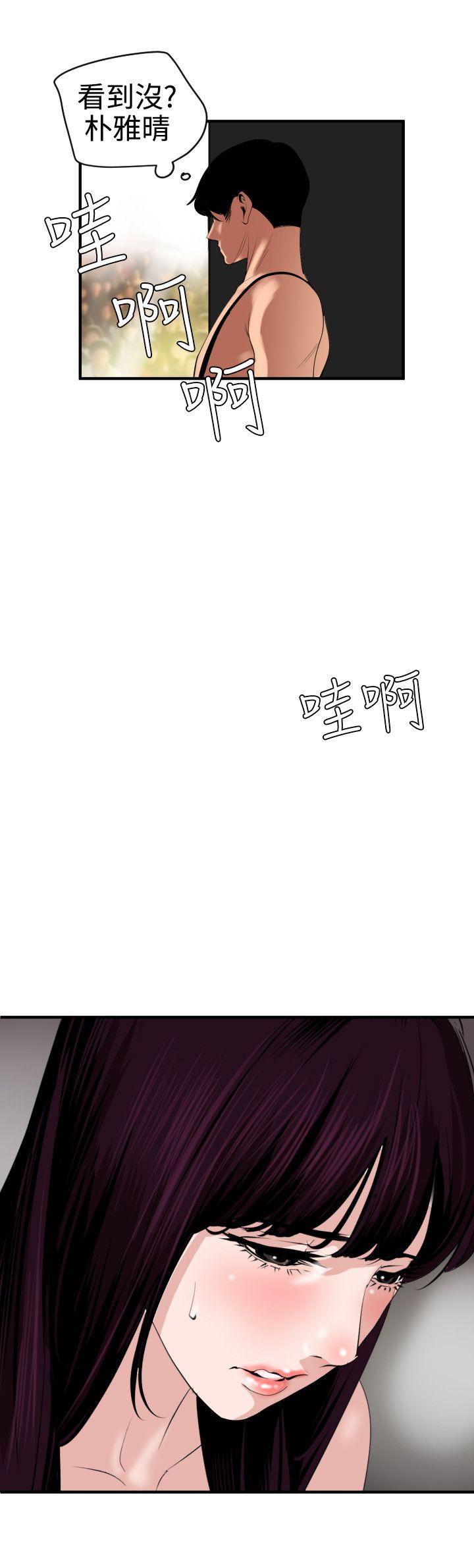 第41话 - 第3.jpg页