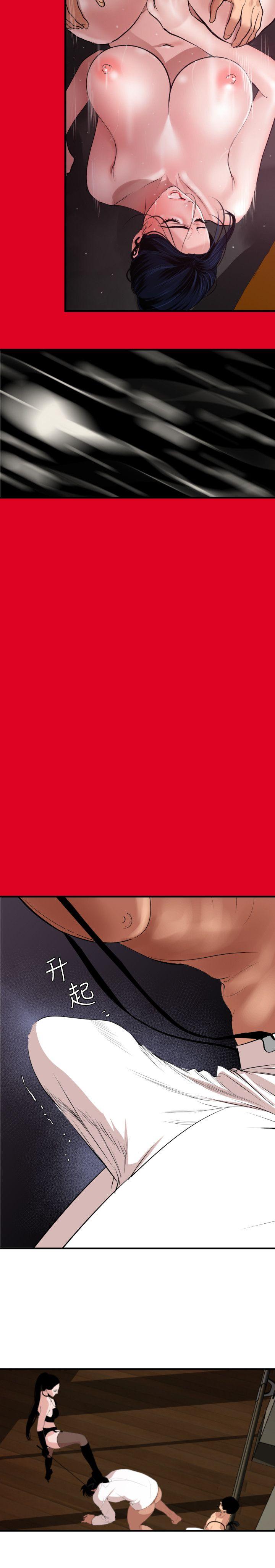 第43话 - 第5.jpg页