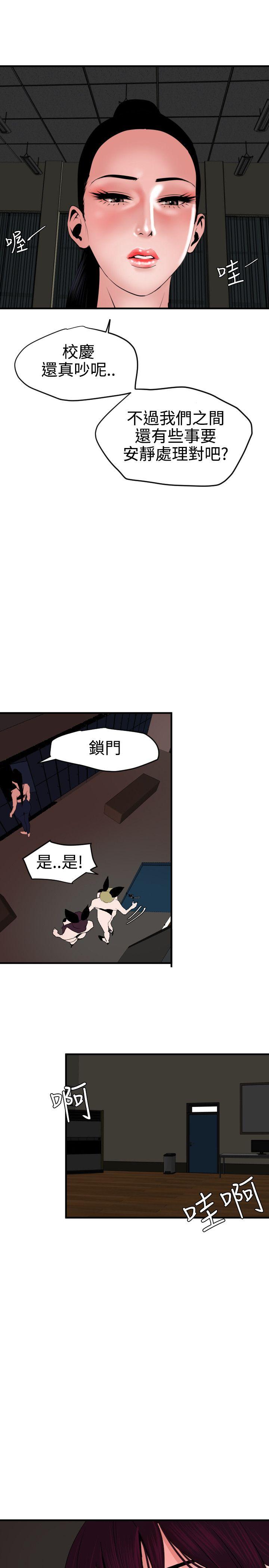 第41话 - 第5.jpg页