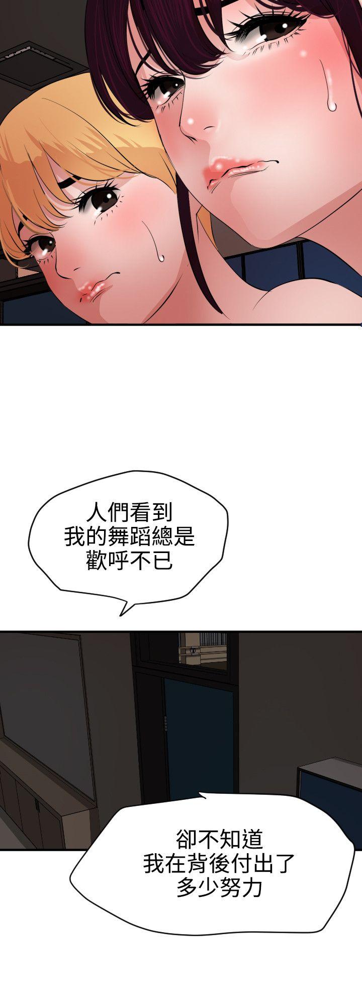 第41话 - 第6.jpg页
