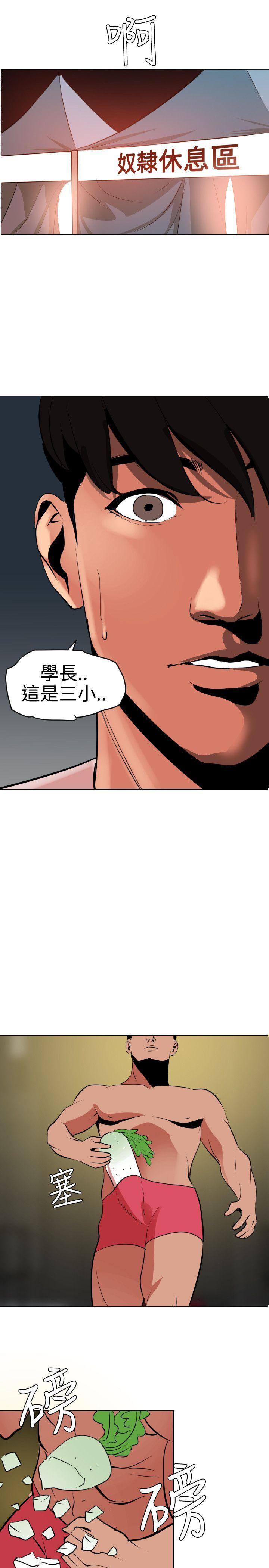 第39话 - 第18.jpg页