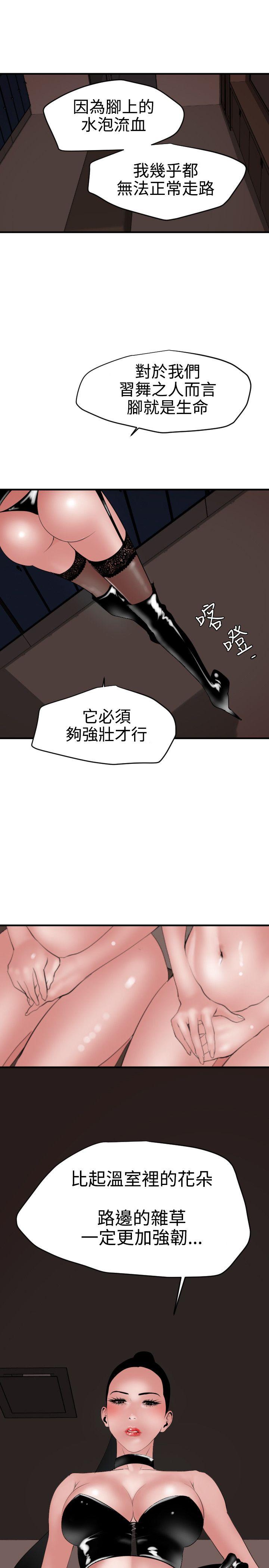 第41话 - 第7.jpg页