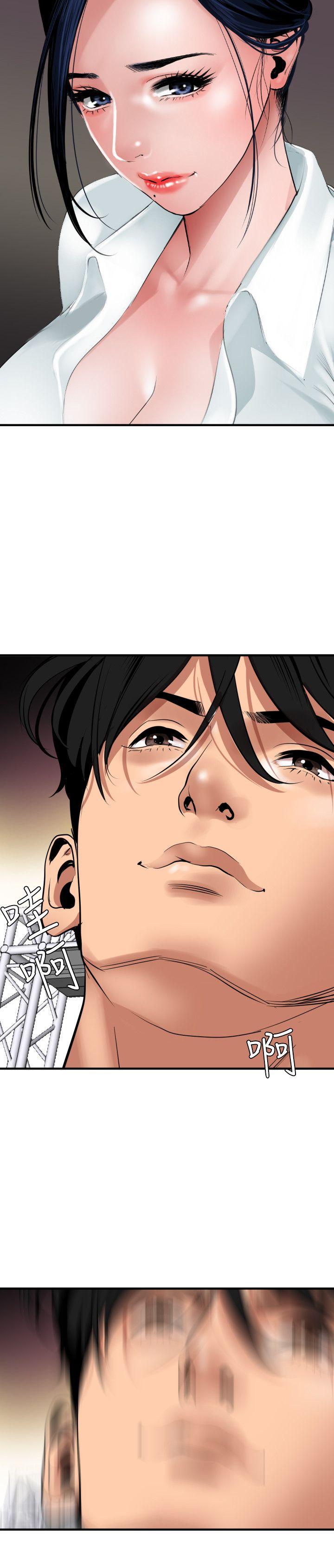第41话 - 第12.jpg页