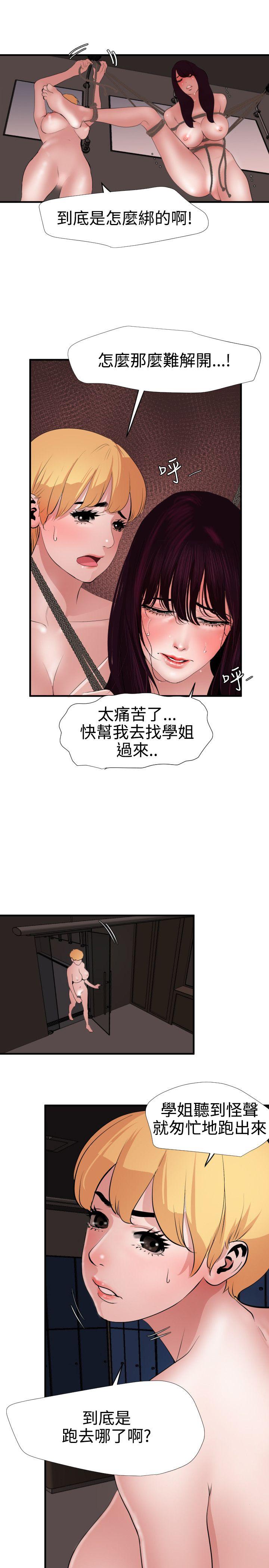 第44话 - 第7.jpg页