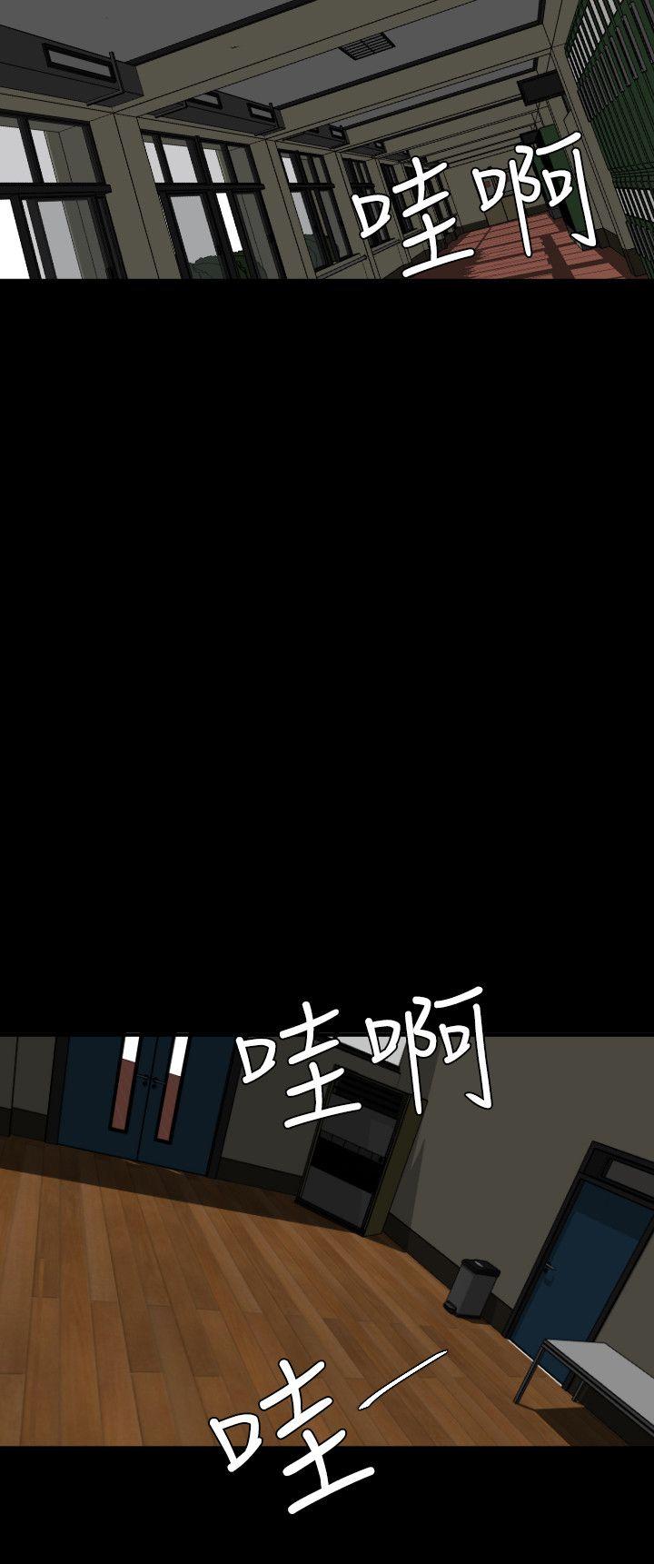 第41话 - 第14.jpg页