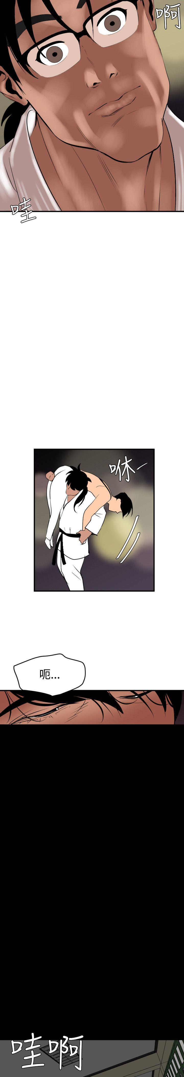 第41话 - 第13.jpg页