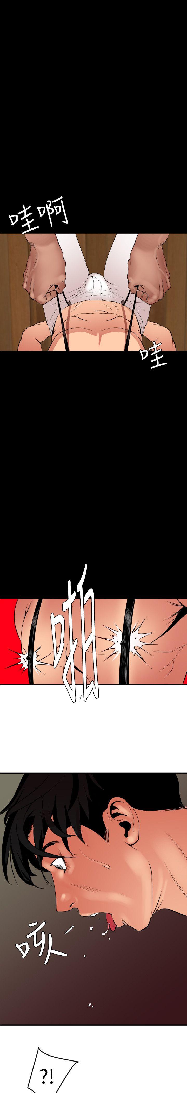 第41话 - 第15.jpg页