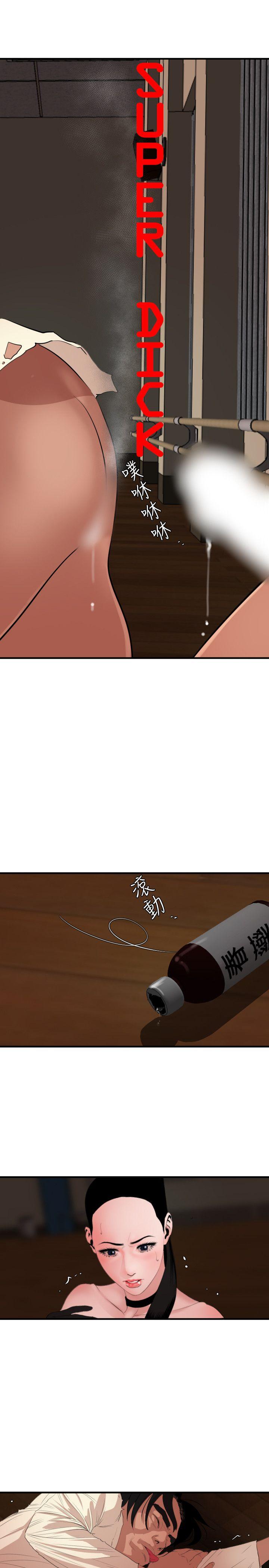 第43话 - 第9.jpg页