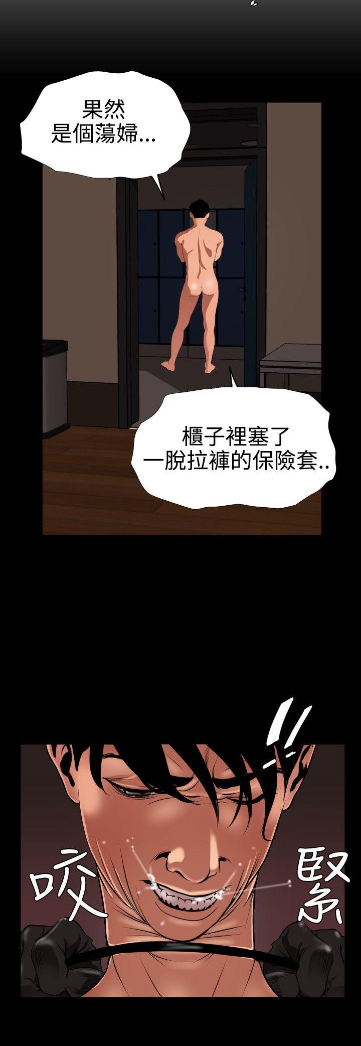 第44话 - 第8.jpg页