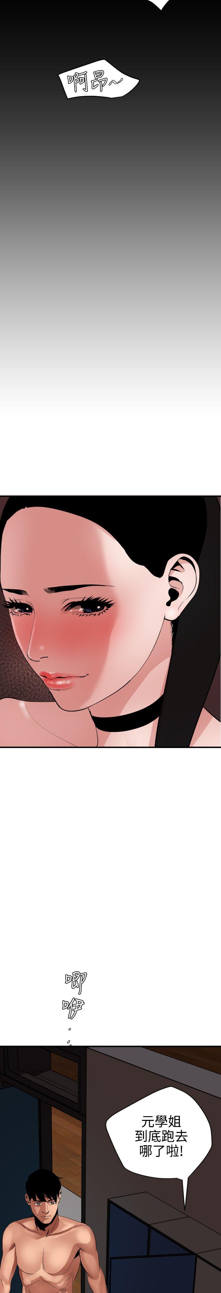 第44话 - 第10.jpg页