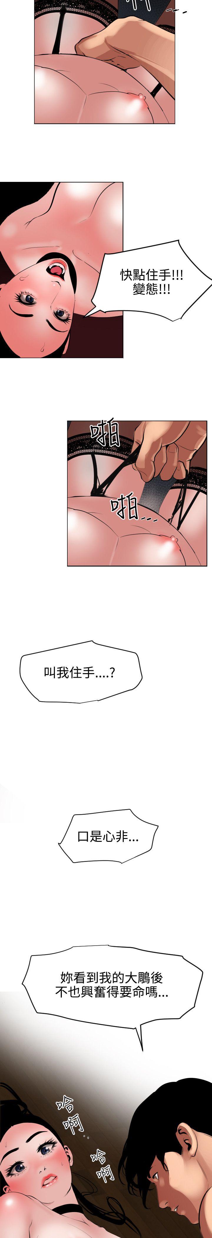 第43话 - 第18.jpg页