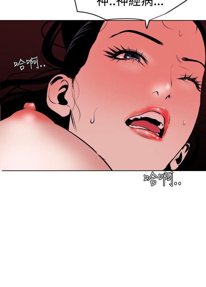 第43话 - 第20.jpg页