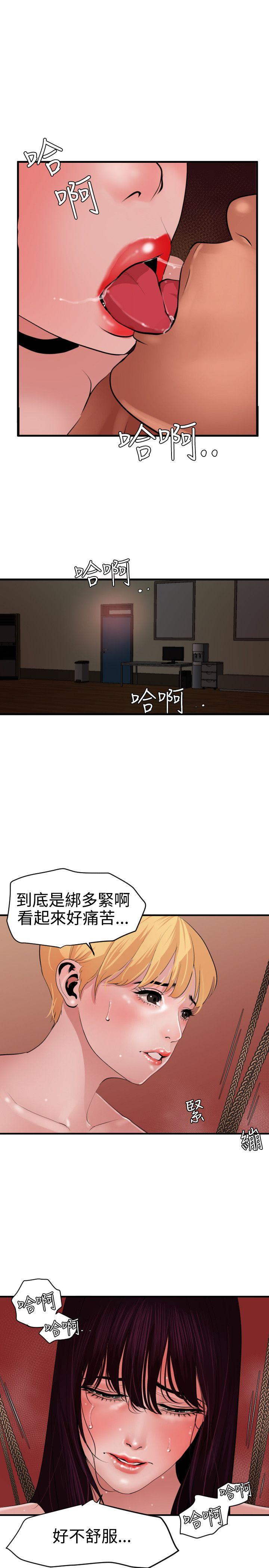 第43话 - 第23.jpg页