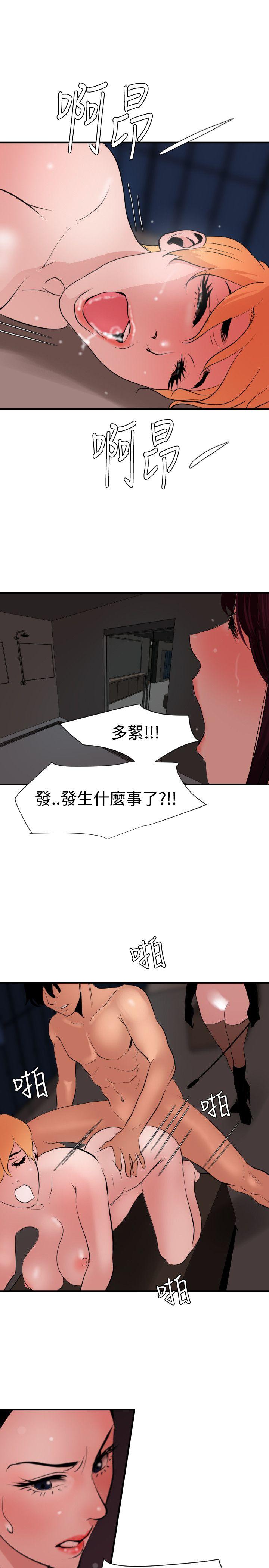 第44话 - 第14.jpg页