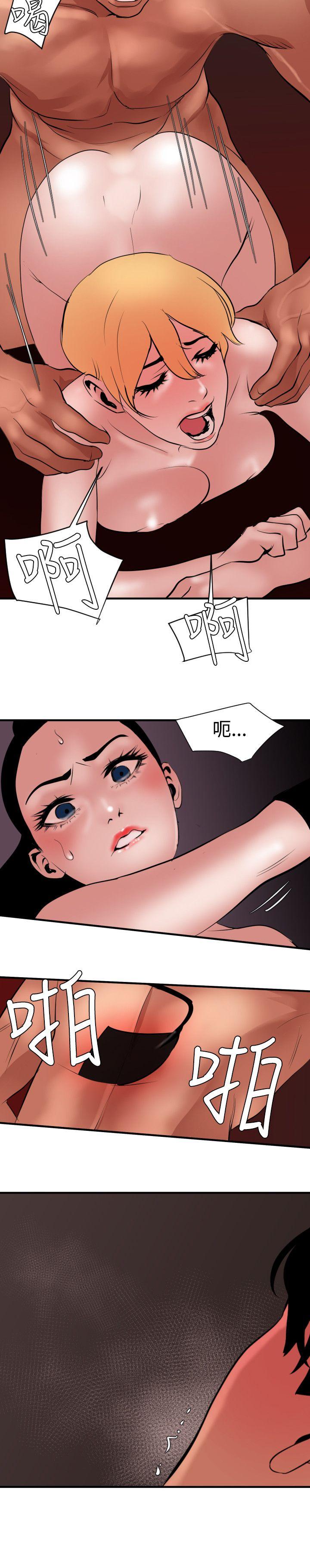 第44话 - 第16.jpg页