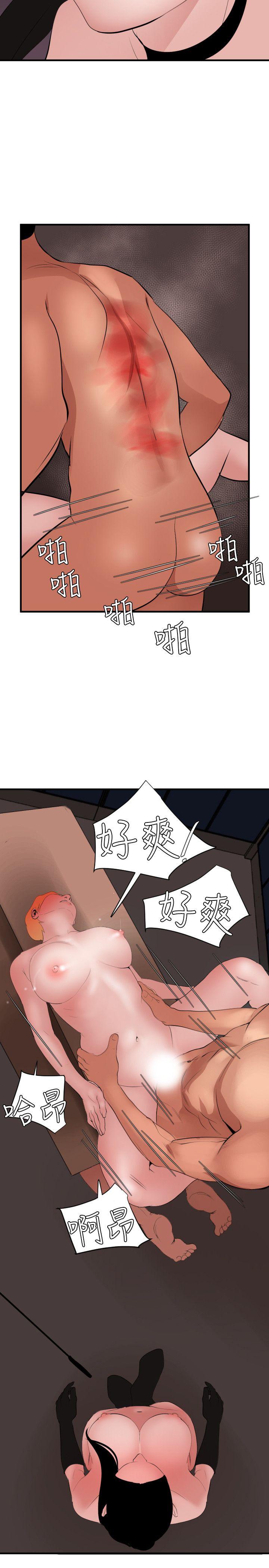 第44话 - 第18.jpg页