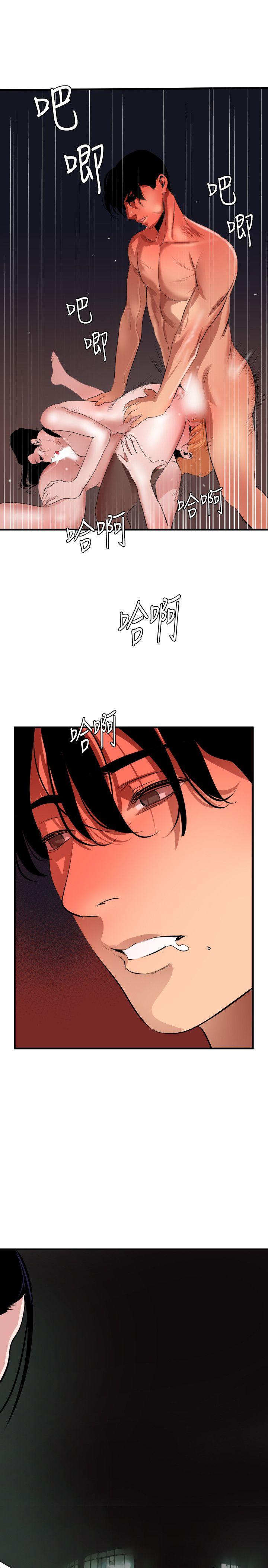 第45话 - 第21.jpg页