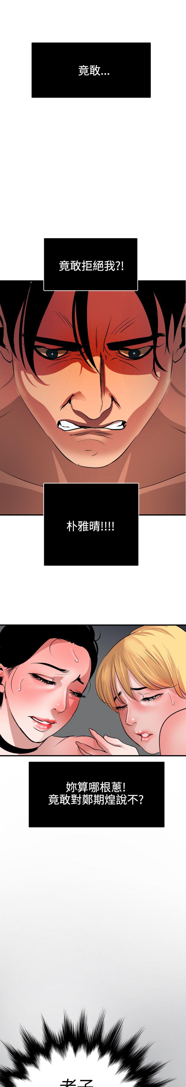 第47话 - 第1.jpg页