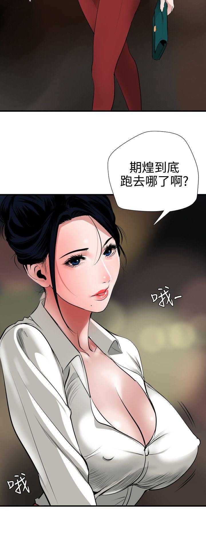 第46话 - 第8.jpg页