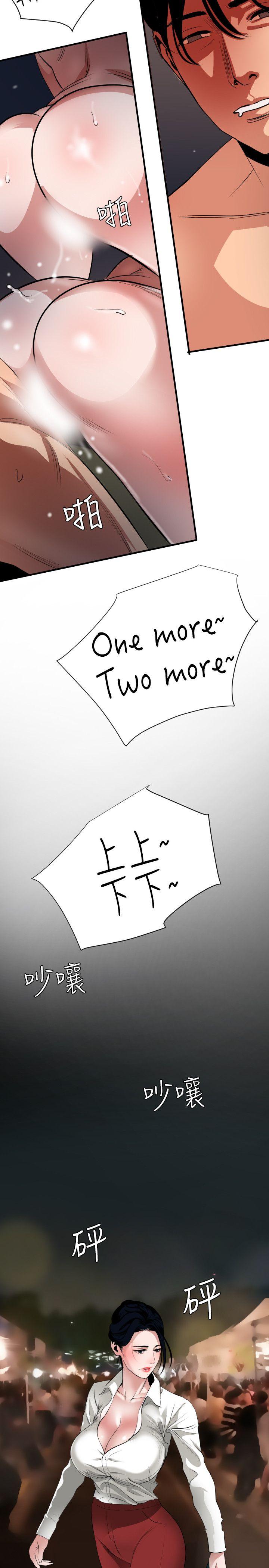第46话 - 第7.jpg页