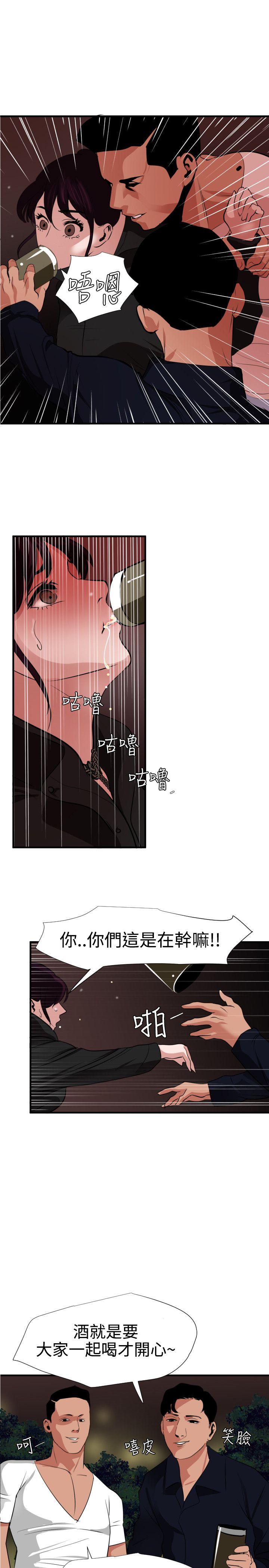 第48话 - 第1.jpg页