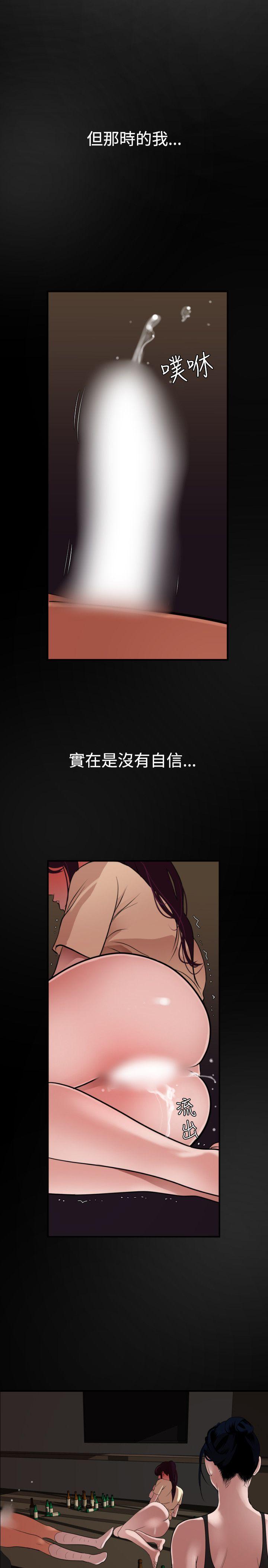 第46话 - 第9.jpg页