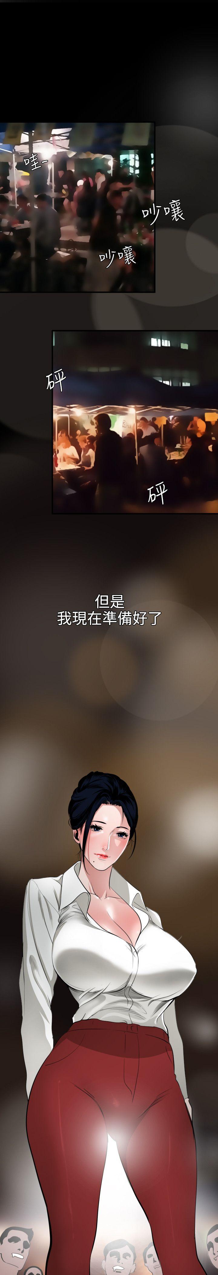 第46话 - 第11.jpg页