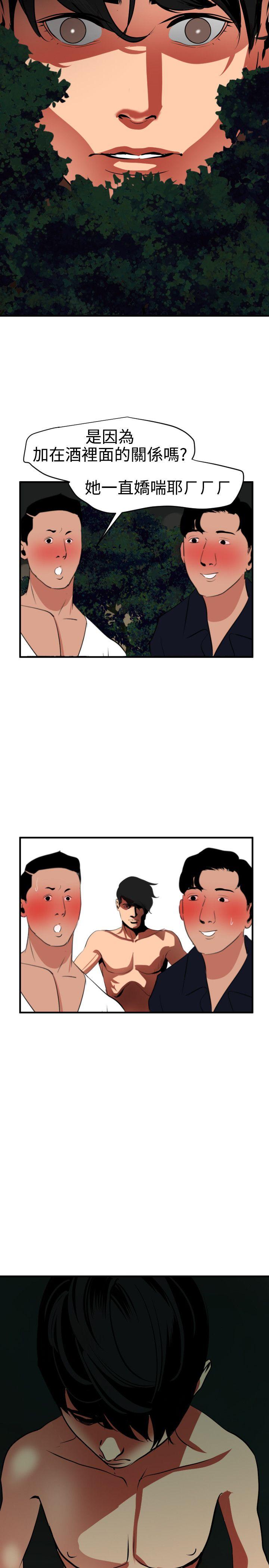 第48话 - 第4.jpg页