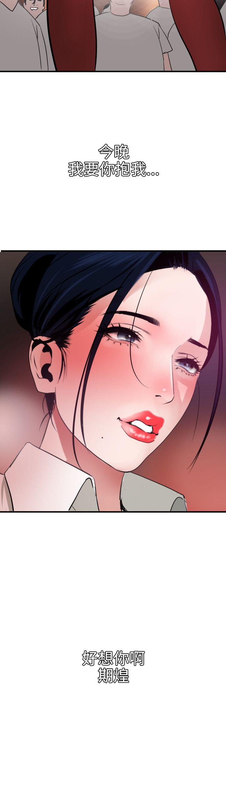第46话 - 第12.jpg页
