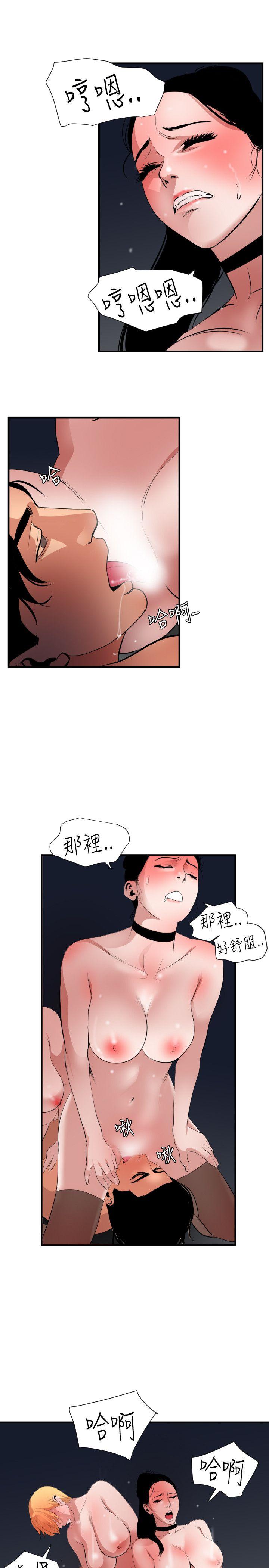 第46话 - 第14.jpg页