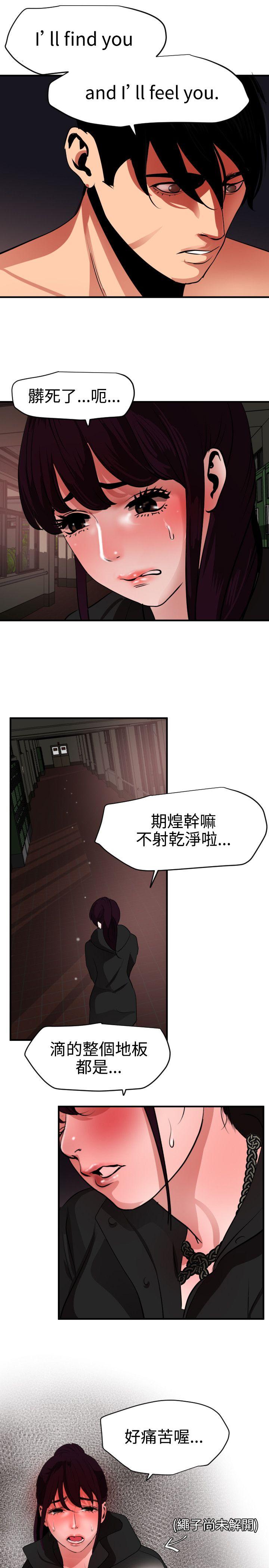 第47话 - 第15.jpg页