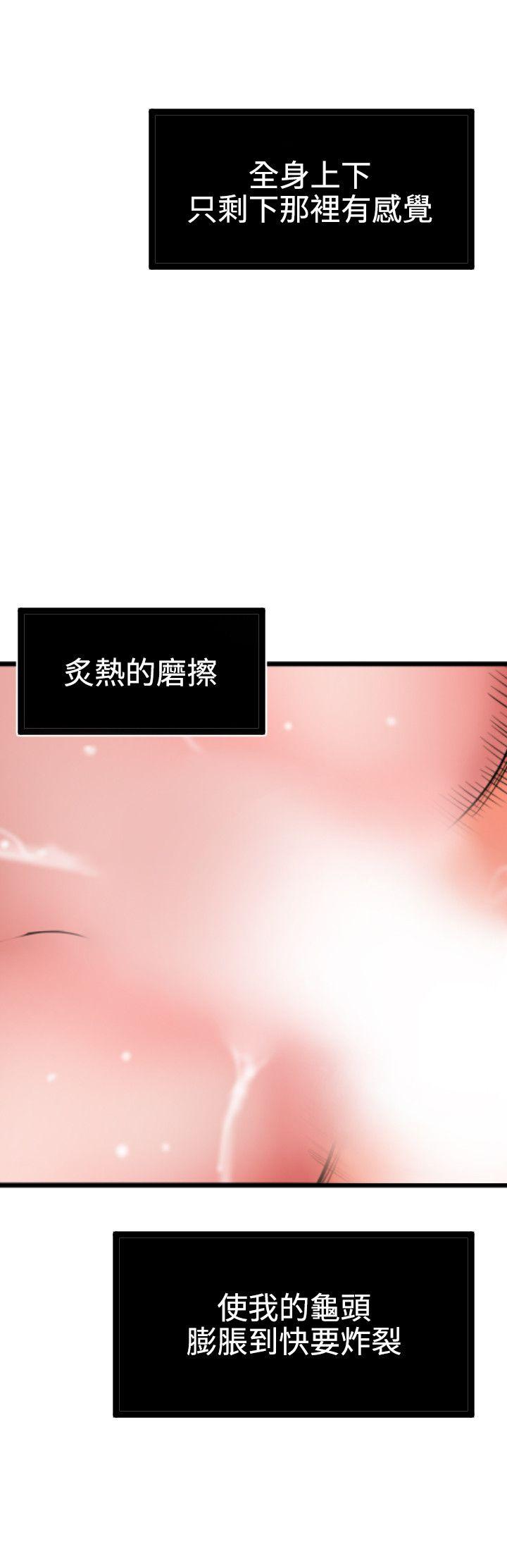 第46话 - 第18.jpg页
